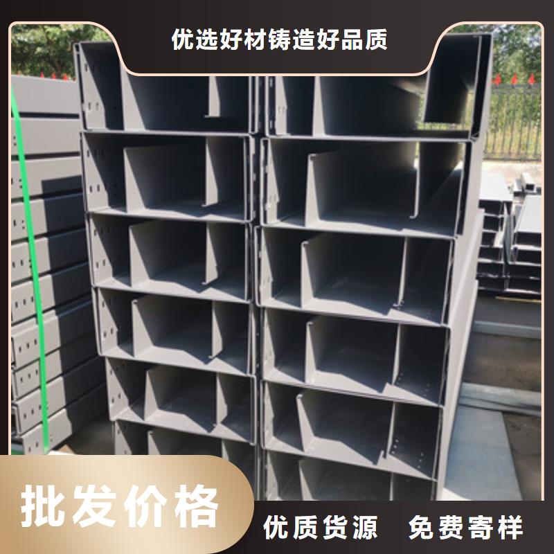 热浸锌槽式桥架实体厂家欢迎您