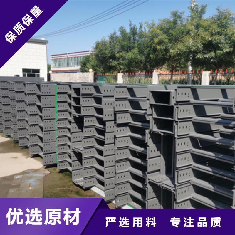 热镀锌槽式桥架大量现货欢迎您