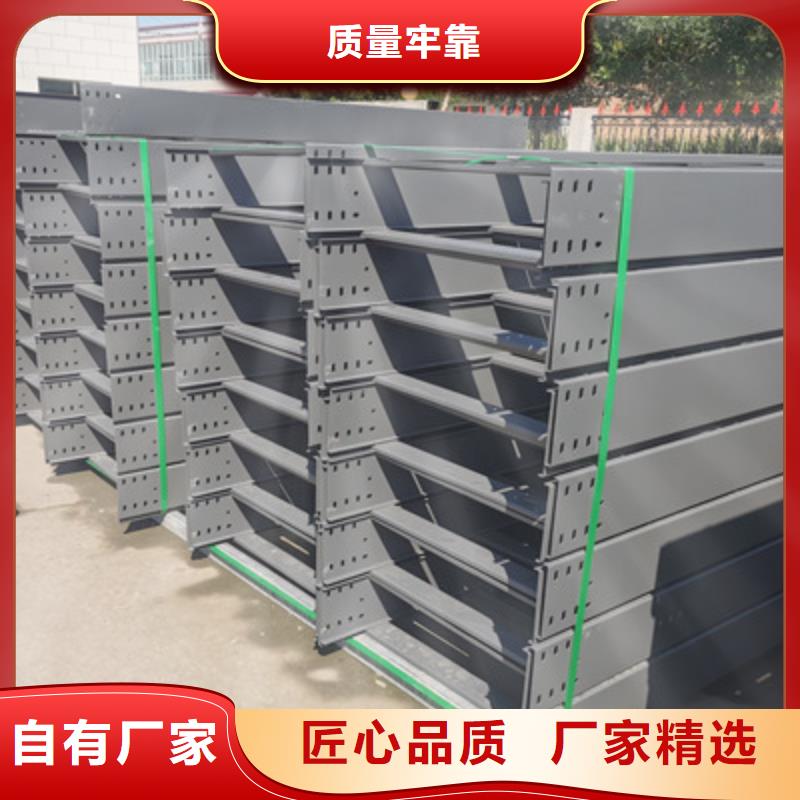 铝合金桥架生产厂家大量现货-1分钟前更新