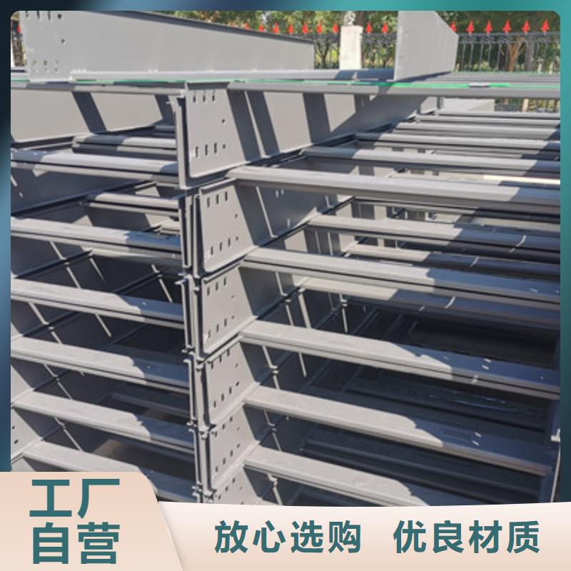 槽式桥架托盘式桥架厂家细节严格凸显品质光大梯式大跨距桥架厂家