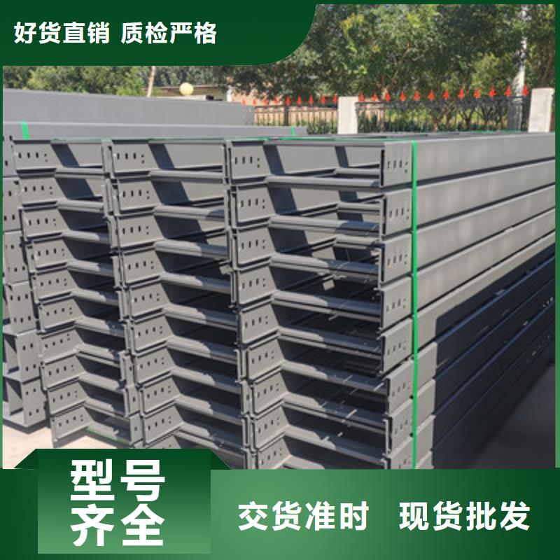 模压槽式桥架专业生产厂家全