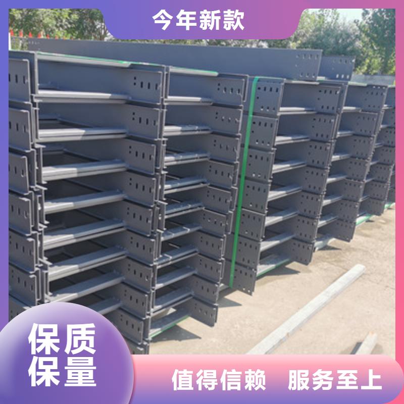 不锈钢槽式桥架厂家发货大量现货
