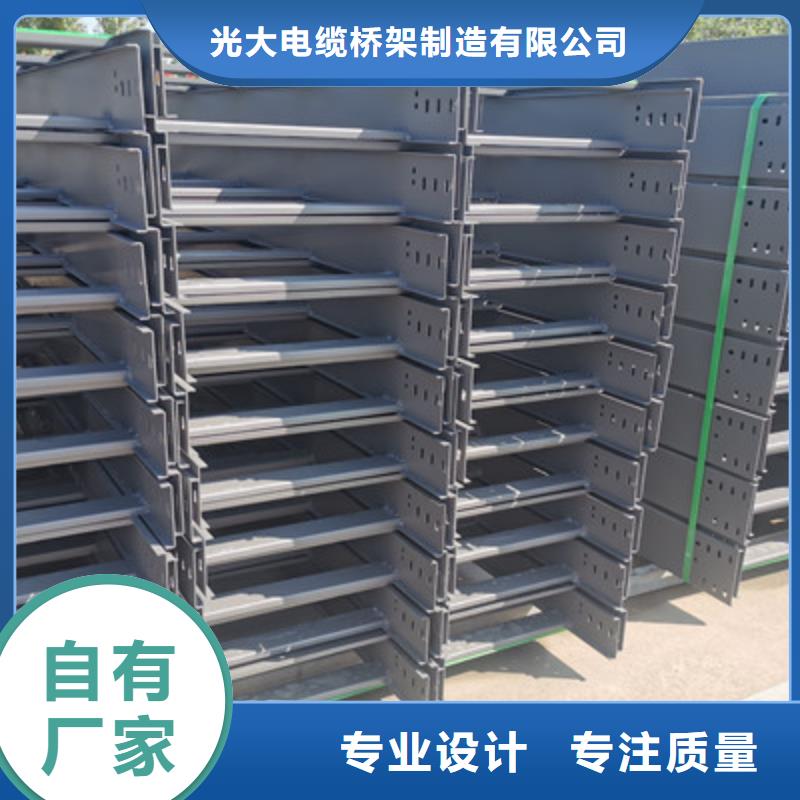 201不锈钢槽式桥架生产批发工厂生产快