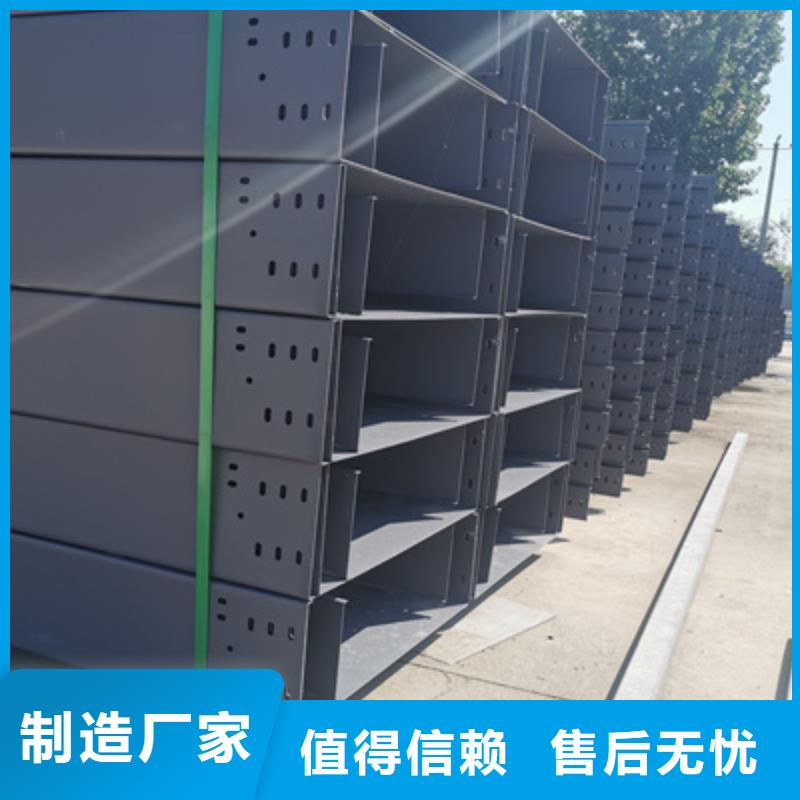 市场推送：防火桥架厂家便宜的价格