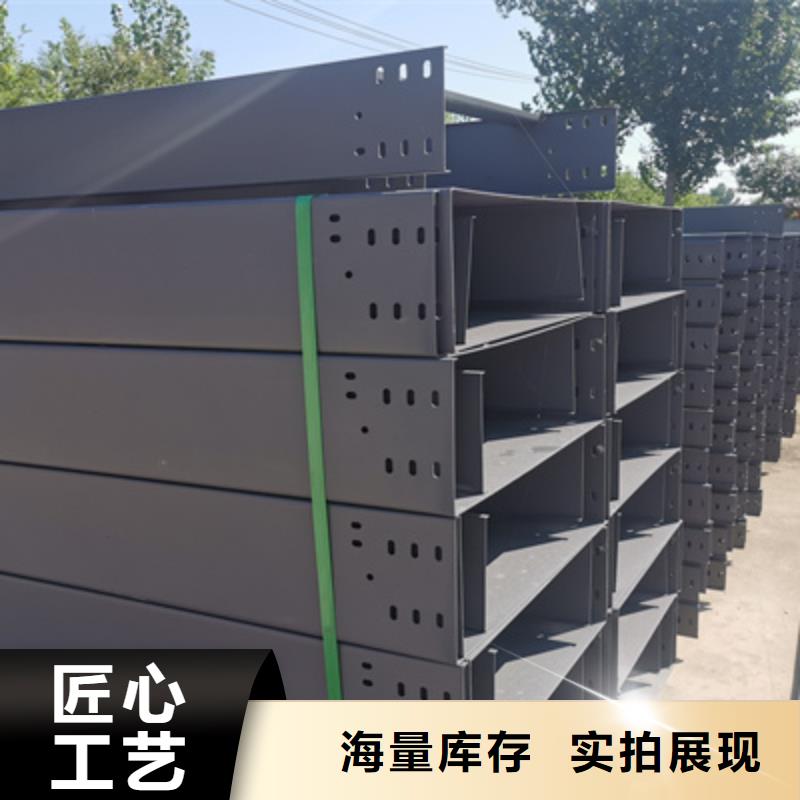 强电桥架生产厂家实体工厂【资讯/】