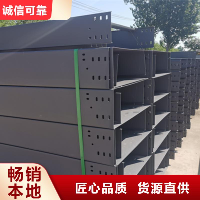 热镀锌槽式桥架大量现货欢迎您