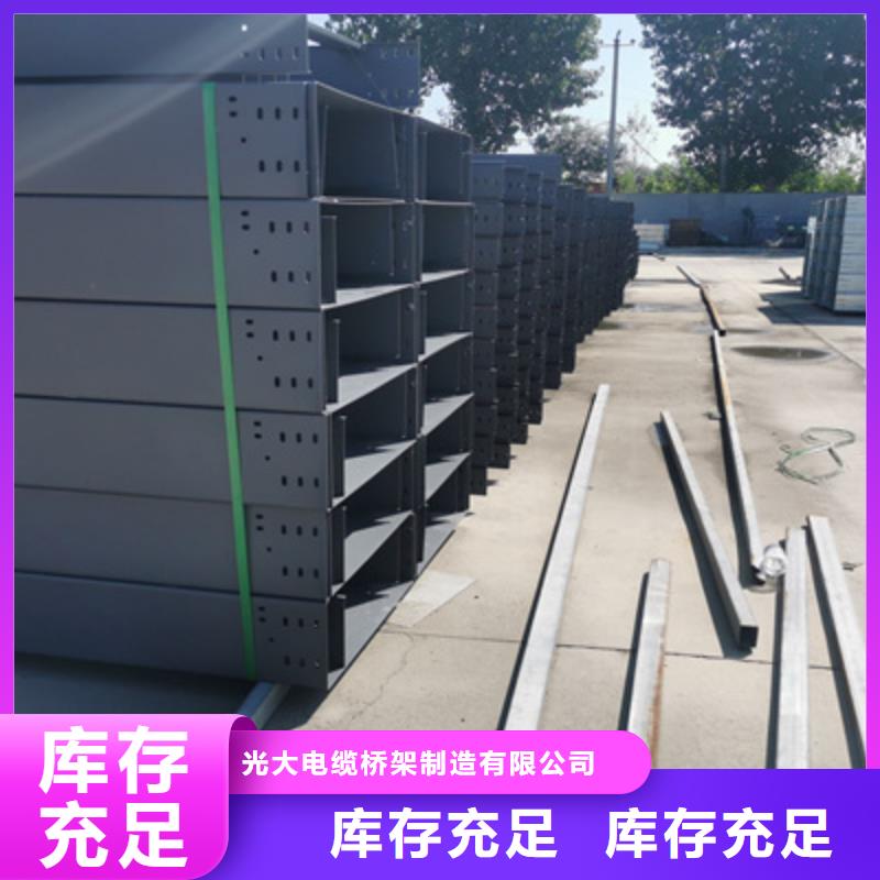 热浸锌槽式桥架实体厂家批发价格