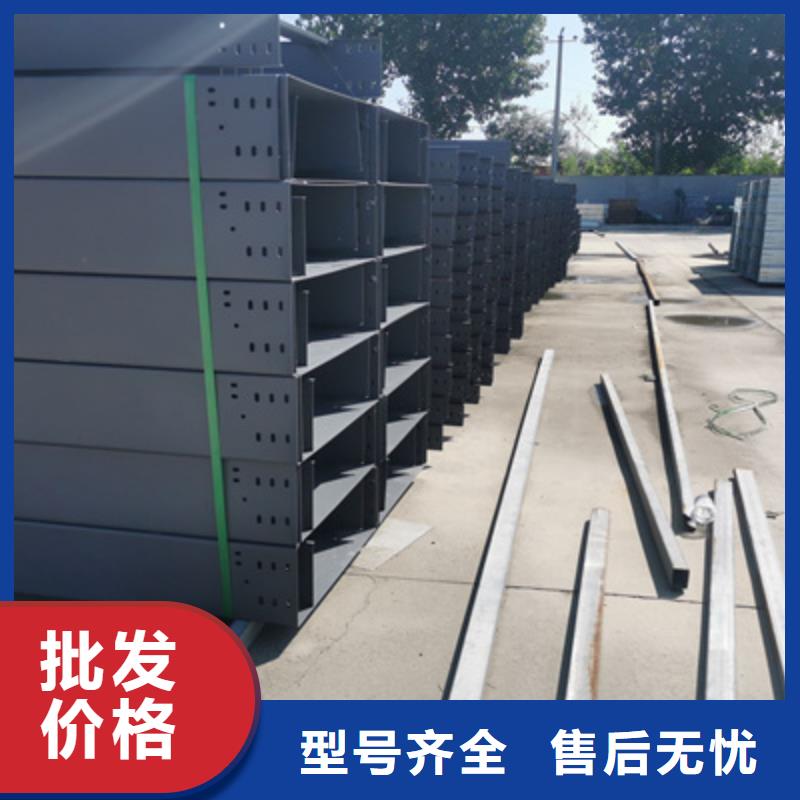 底部带孔桥架附近厂家规格全