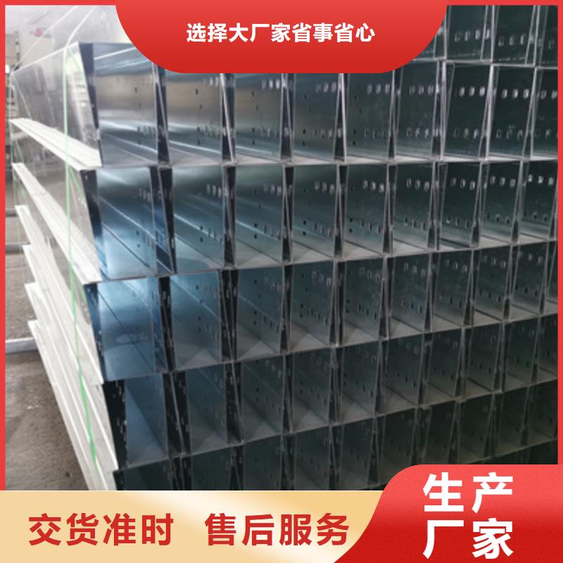 热浸锌槽式桥架大量现货批发价格
