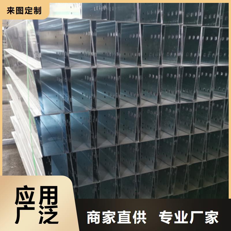不锈钢槽式桥架大量现货批发价格