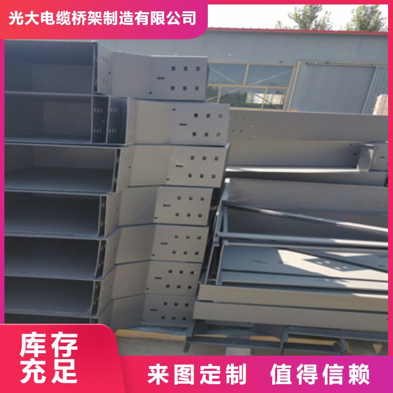 喷塑槽式桥架批发厂家发货快