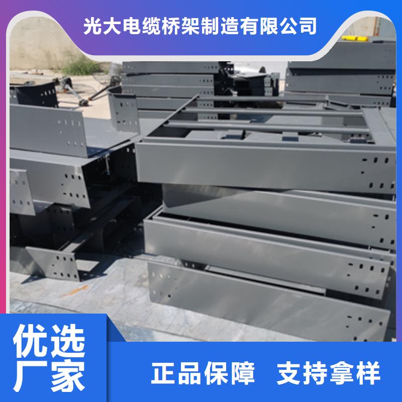 不锈钢槽式桥架实体厂家批发价格