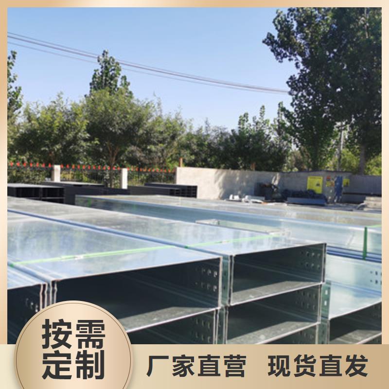 铝合金槽式桥架专业生产厂家欢迎您