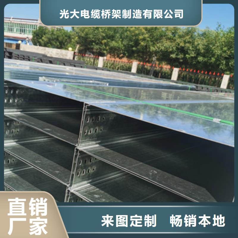 热镀锌槽式桥架600*100工厂电话