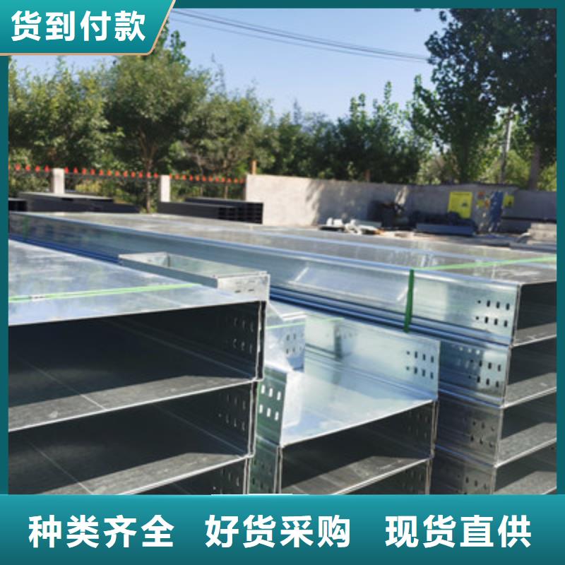 热镀锌梯式桥架厂家电话质量保证