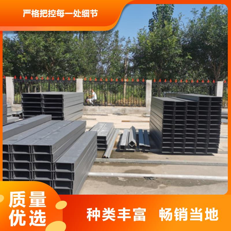 槽式桥架批发厂家全