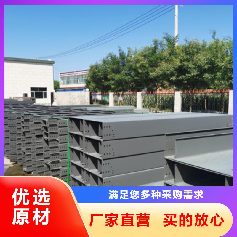 304不锈钢槽式桥架批发厂家生产快