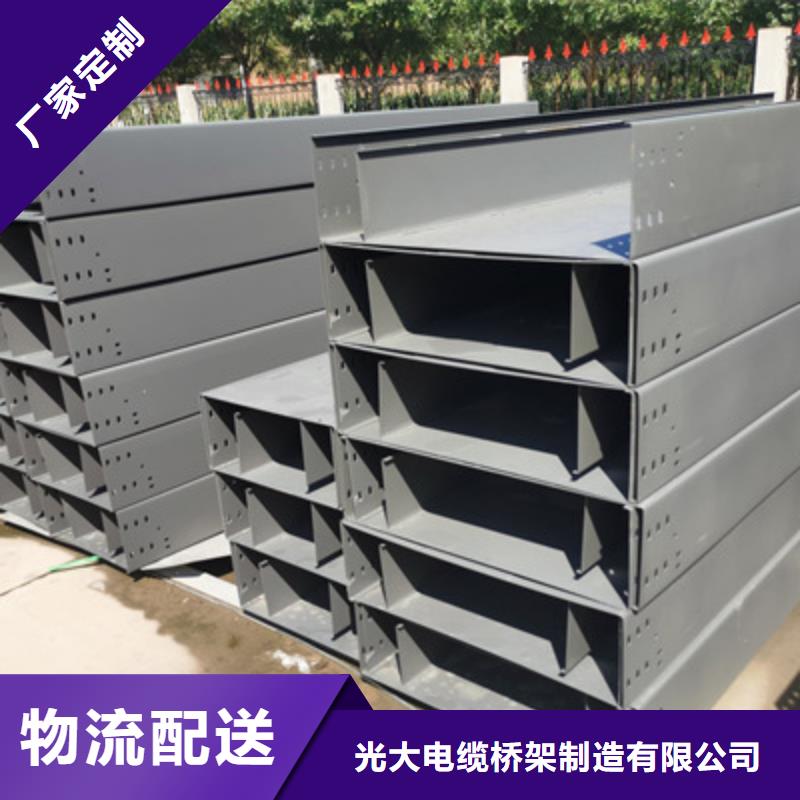 铝合金槽式桥架专业生产厂家全