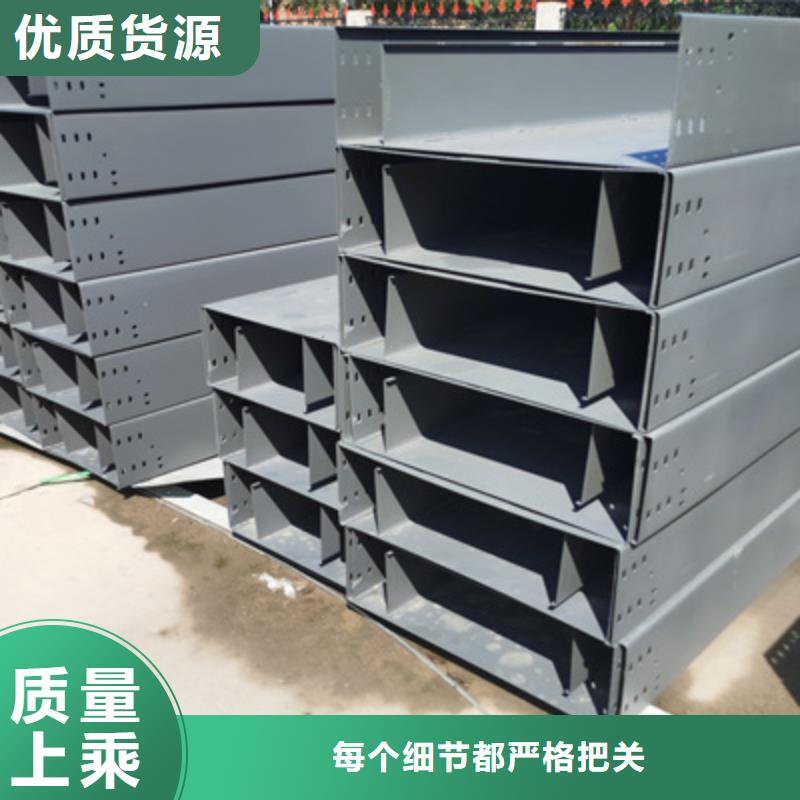 强电桥架生产厂家可定制生产工期短2025已更新/信息