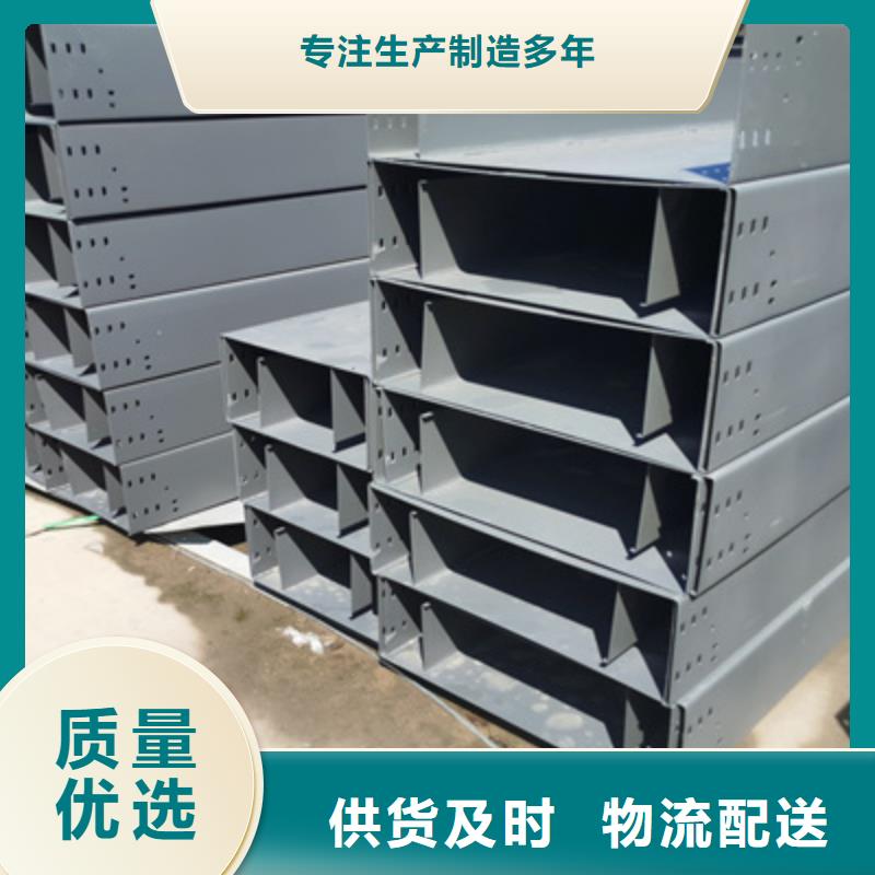 模压槽式桥架厂家发货大量现货