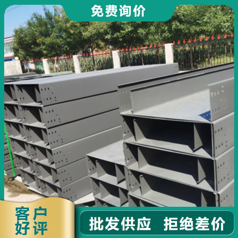 【 槽式桥架,金属线槽厂家源头厂家直销】