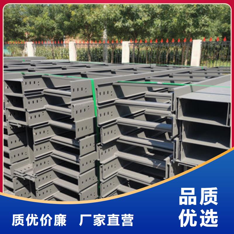 【 槽式桥架大跨距桥架厂家款式新颖】-服务范围包括辽阳|葫芦岛|本溪|鞍山|丹东|沈阳|朝阳等
