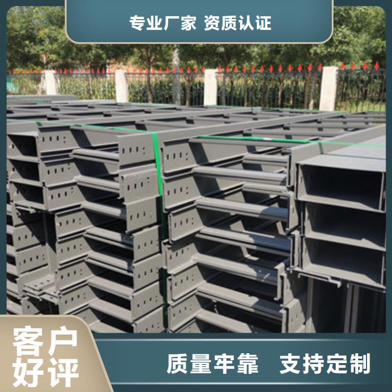 铝合金槽式桥架实体厂家批发价格