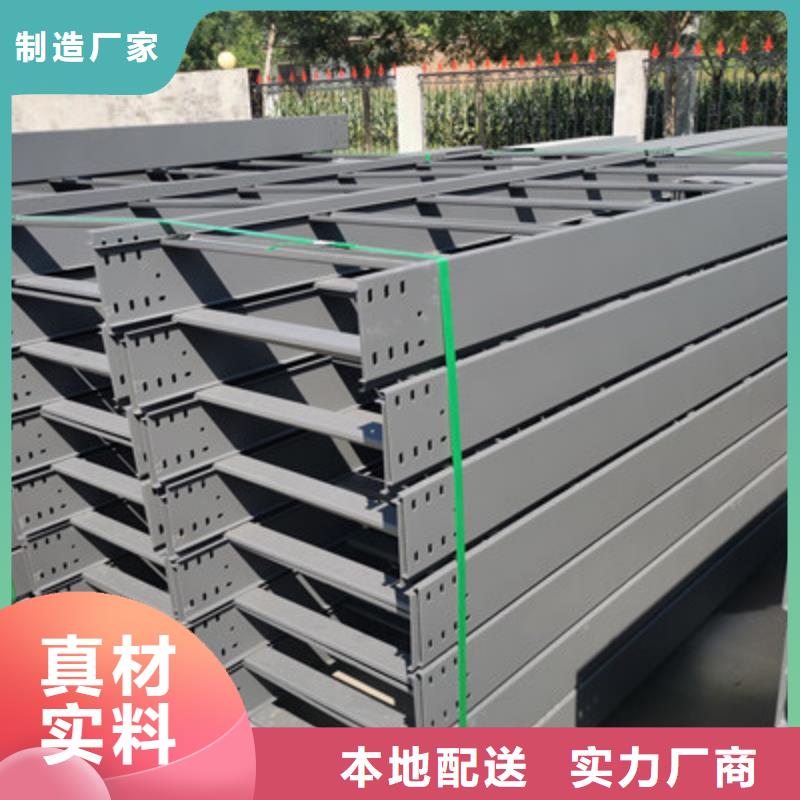 北塔|绥宁|益阳|株洲|张家界|怀化|湘西|衡阳【槽式桥架】_耐火桥架厂家本地厂家值得信赖一站式采购商家