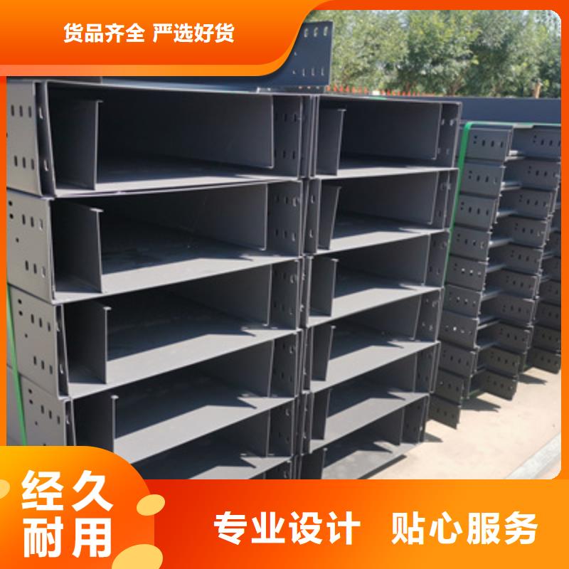 喷涂槽式桥架生产批发工厂生产周期短