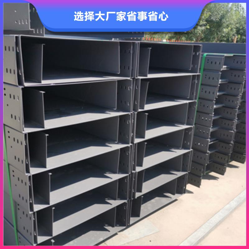 槽式电缆桥架500*100型号全工厂批发