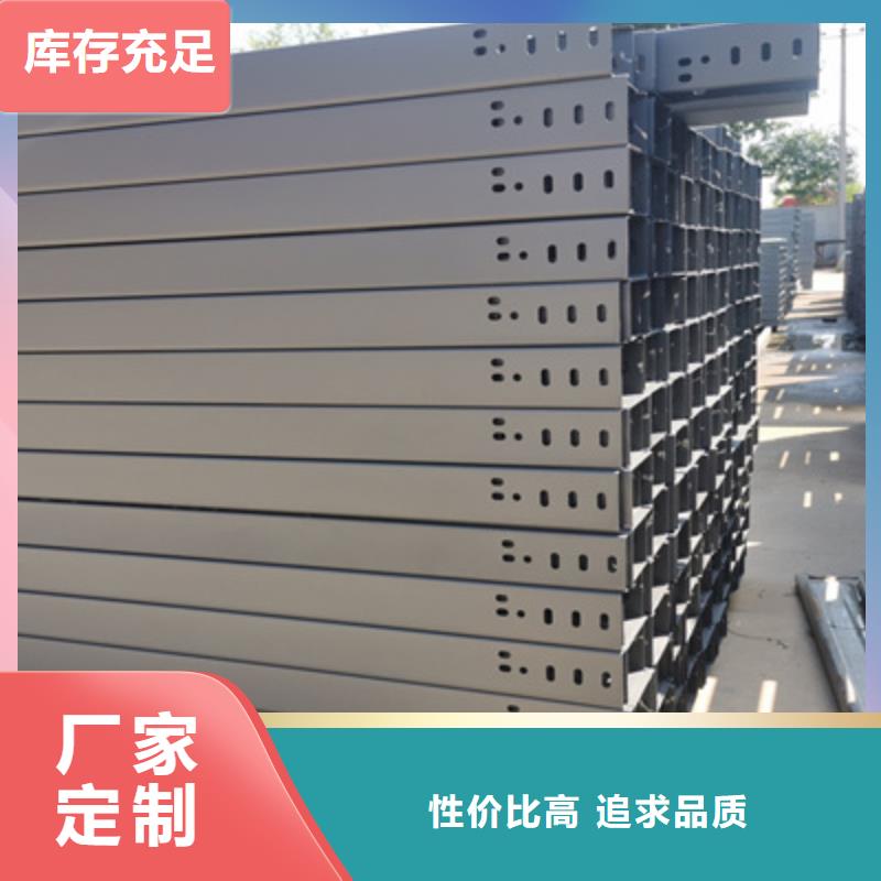 槽式桥架实体厂家批发价格