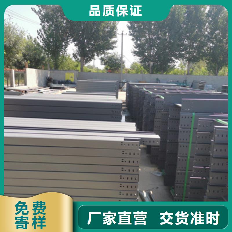 喷涂槽式桥架厂家发货全