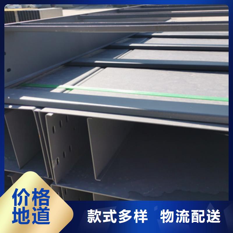 槽式直通桥架专业生产厂家批发价格