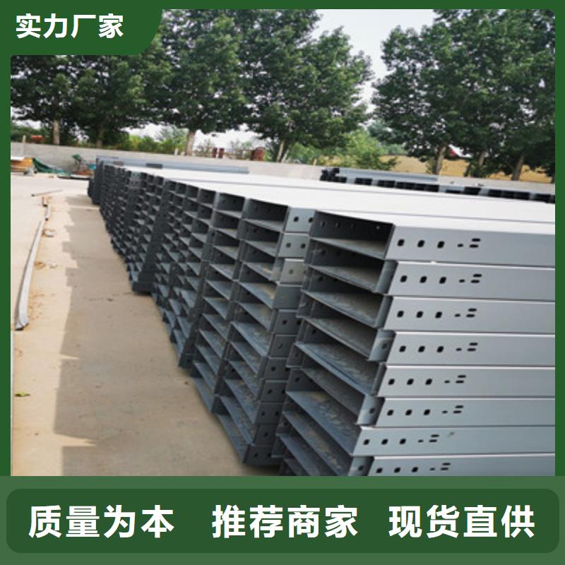 光大梯式大跨距桥架厂家【 槽式桥架镀锌桥架免费询价】39065.com