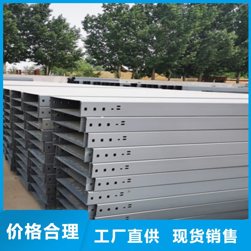 槽式直通桥架实体厂家批发价格