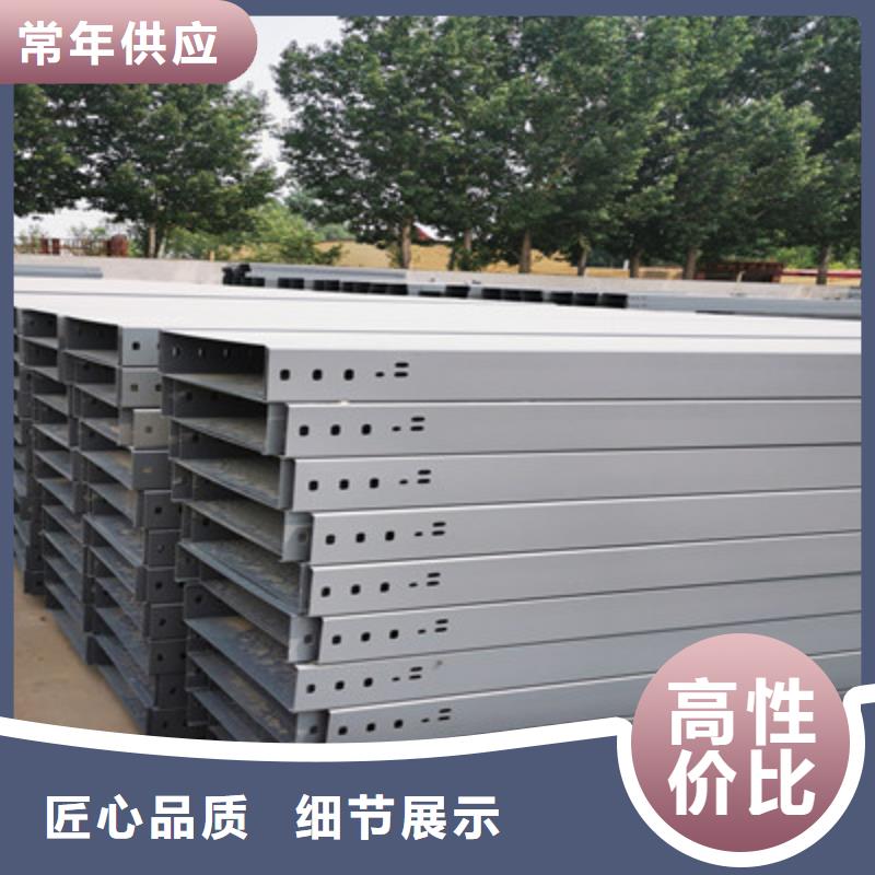 喷塑槽式直通桥架厂家电话质量忧
