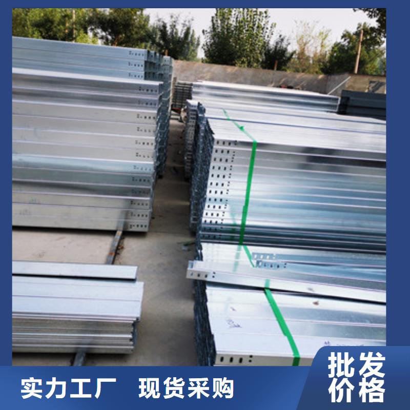 大跨距槽式桥架厂家发货大量现货