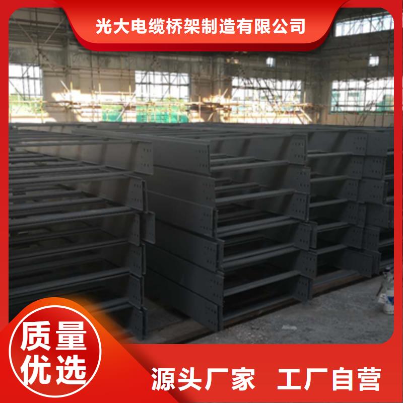 模压槽式桥架大量现货批发价格