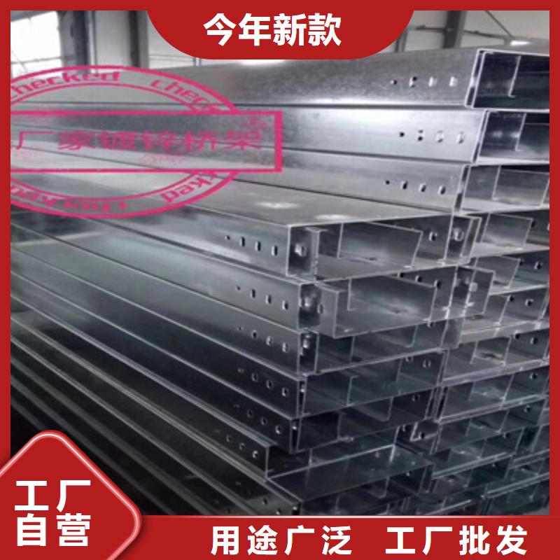 喷涂槽式桥架专业生产厂家发货快