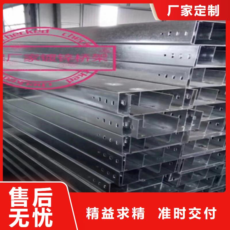 喷塑梯式直通桥架附近厂家规格全