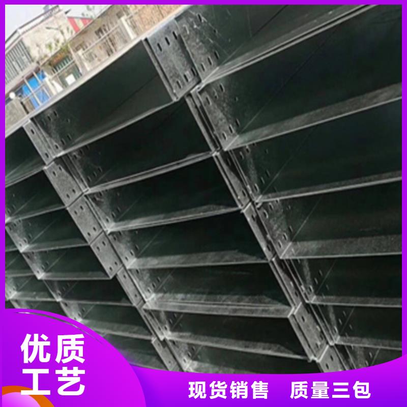 304不锈钢槽式桥架专业生产厂家生产周期短