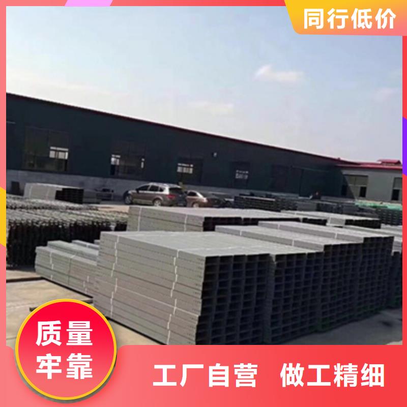 槽式桥架槽式桥架厂家工厂批发光大梯式大跨距桥架厂家