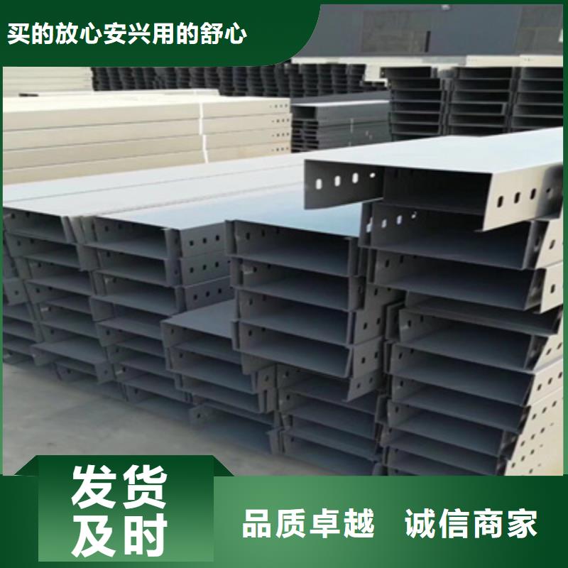 热浸锌槽式桥架实体厂家欢迎您