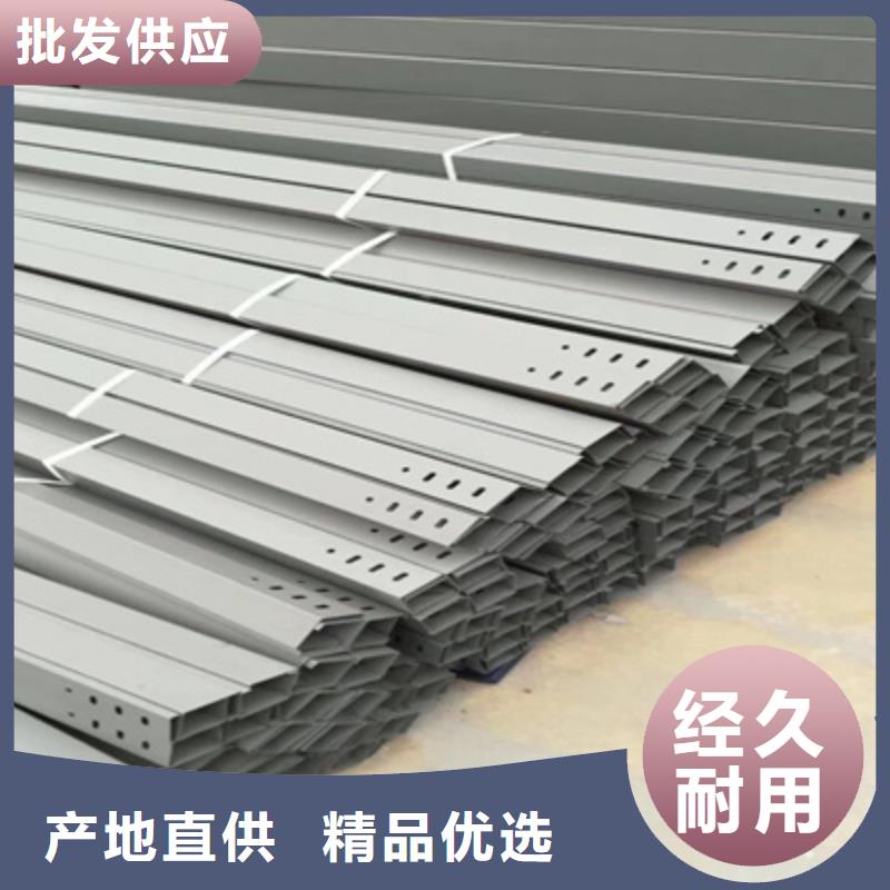 大跨距槽式桥架批发厂家生产周期短