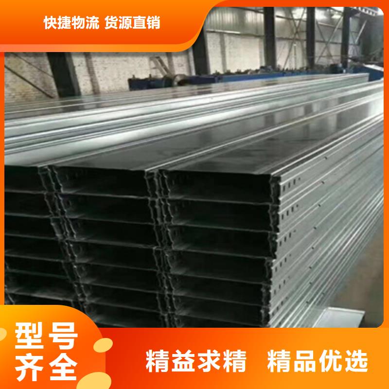 铝合金槽式桥架专业生产厂家批发价格
