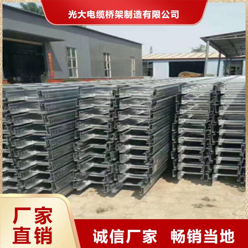 热浸锌槽式桥架厂家发货全