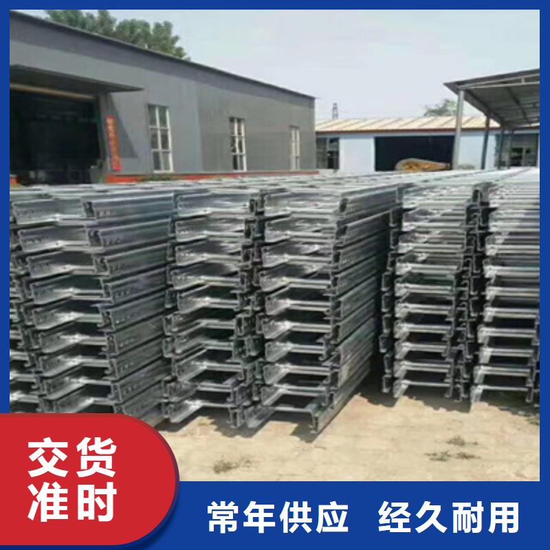 铝合金槽式桥架批发厂家生产周期短