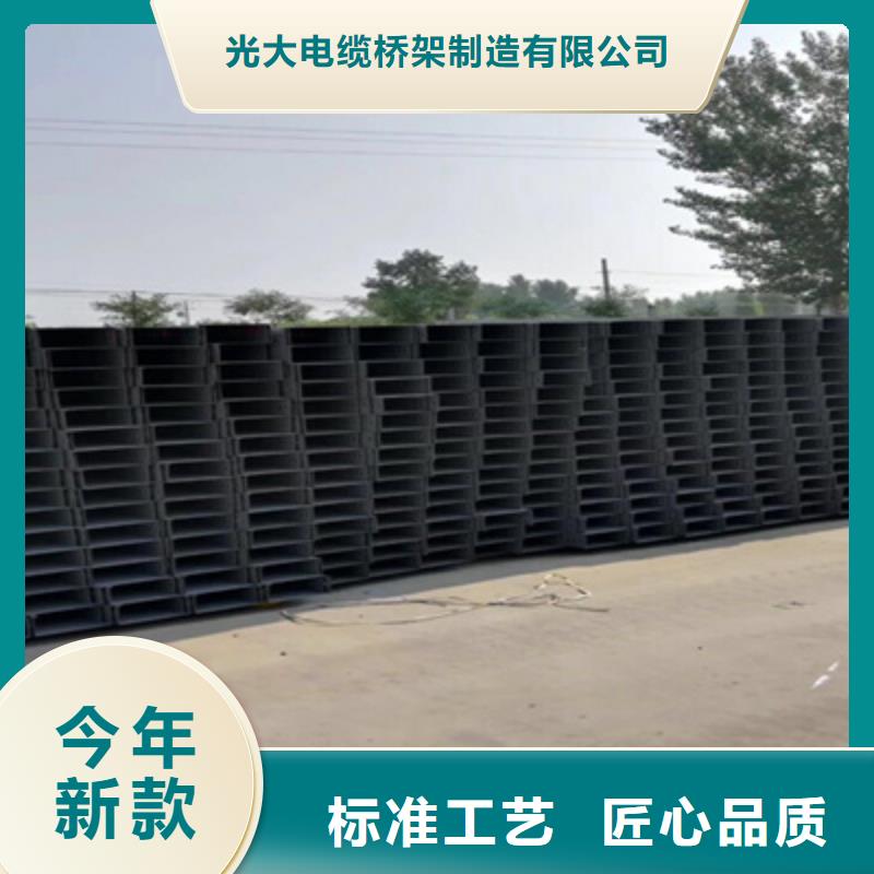 槽式桥架实体厂家批发价格