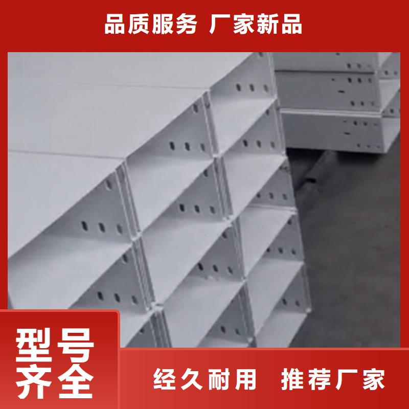 防火槽式桥架实体厂家欢迎您
