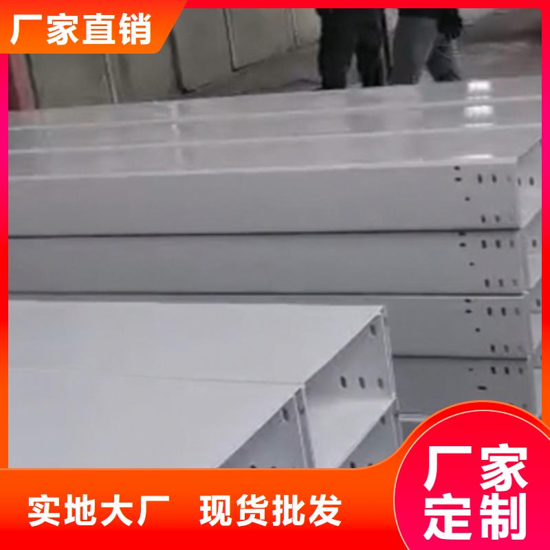 喷涂槽式桥架批发厂家生产快